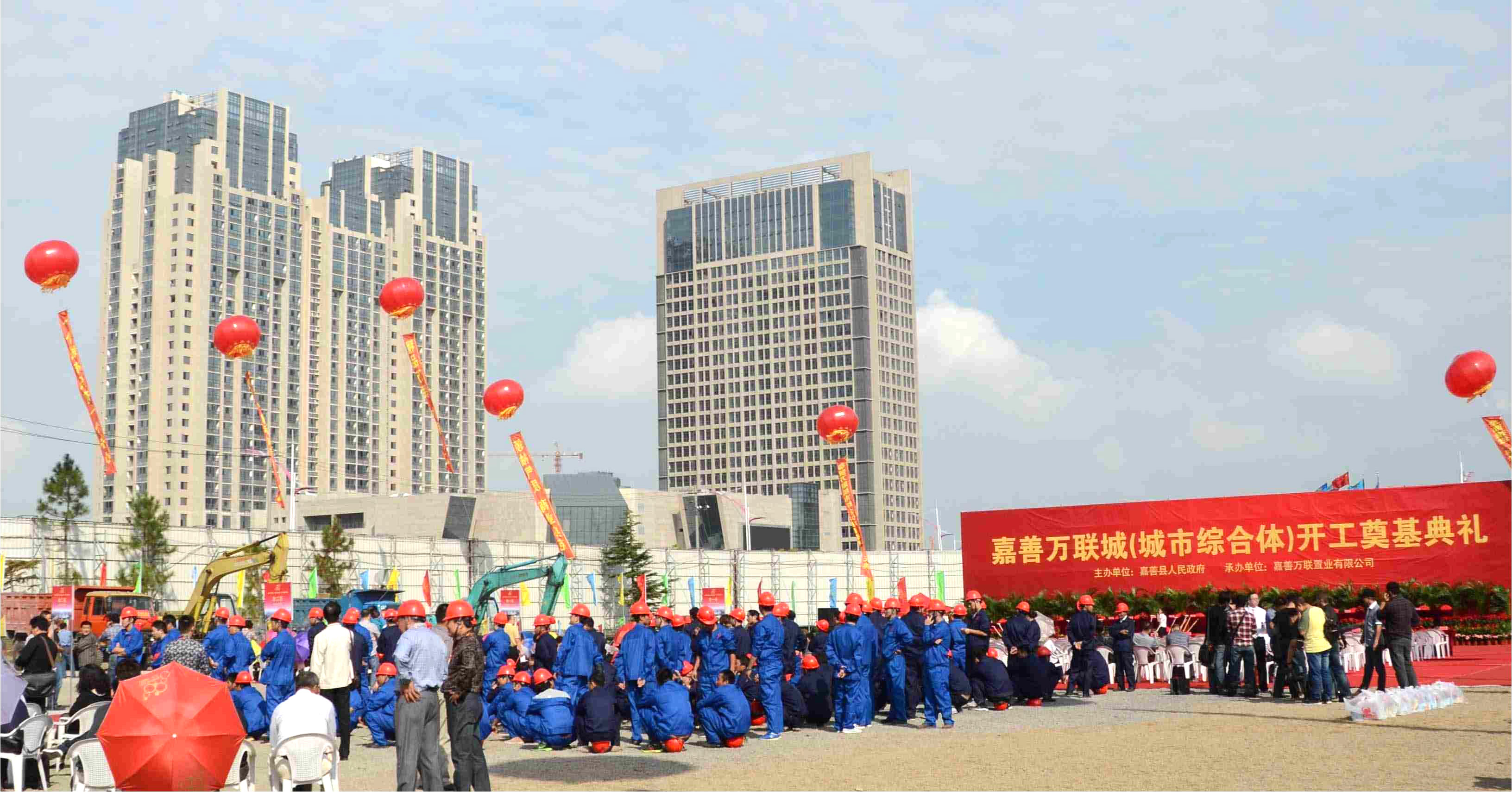 嘉善万联城实景图
