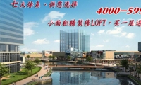 卓越时代广场 1号线地铁口，精装全配，高品质 给您家一样的感觉